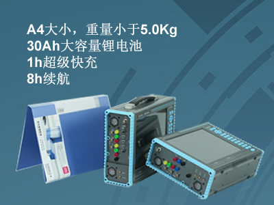 更小、更輕、更強(qiáng)，永程重磅推出便攜式系列產(chǎn)品